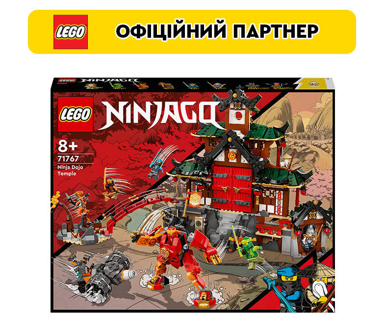 

Конструктор LEGO Ninjago Храм-додзё ниндзя (71767)