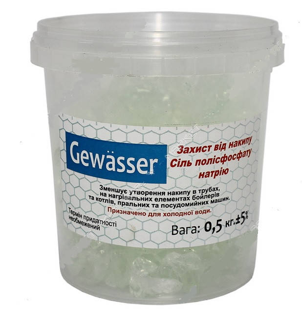 

Сіль полифосфатная GEWASSER 0.5 кг