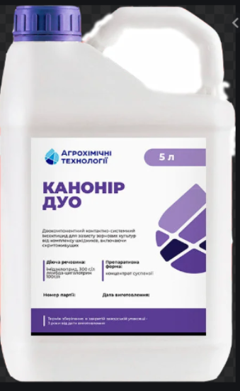 

Инсектицид Канонир Дуо (5 л)