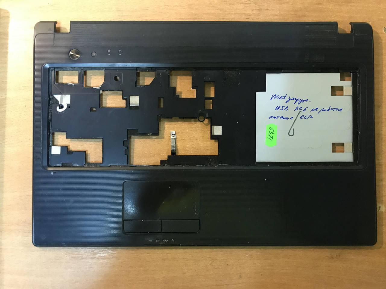 

Верхняя часть корпуса ноутбука Lenovo G560e