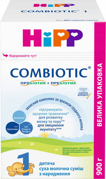 

Сухая детская молочная смесь HiPP Combiotic 1, 900 г