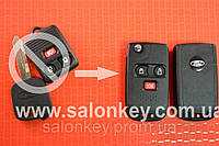 Ключ выкидной FORD 3 кнопки, для переделки из обычного ключа Лезвие FO39 Вид №2