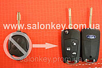 Ключ выкидной Ford 3 кнопки, для переделки из не выкидного ключа Лезвие FO21 Вид №4