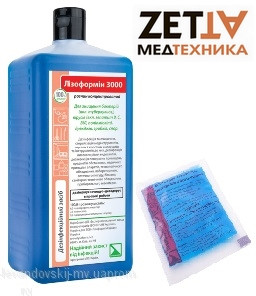 Лизоформин 3000 Методические рекомендации по разведению и приготовлению ...