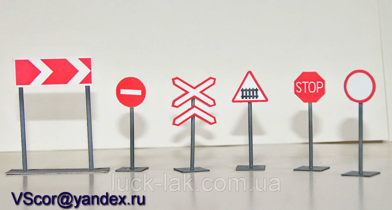 Комплект дорожніх знаків 6 шт в масштабі 1/43 навибір, для мініатюри