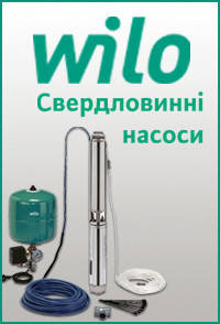 Водопостачання з свердловин від фірми WILO