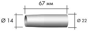 Сопло RF15/25 D14,0/22/67 Binzel 145.D011