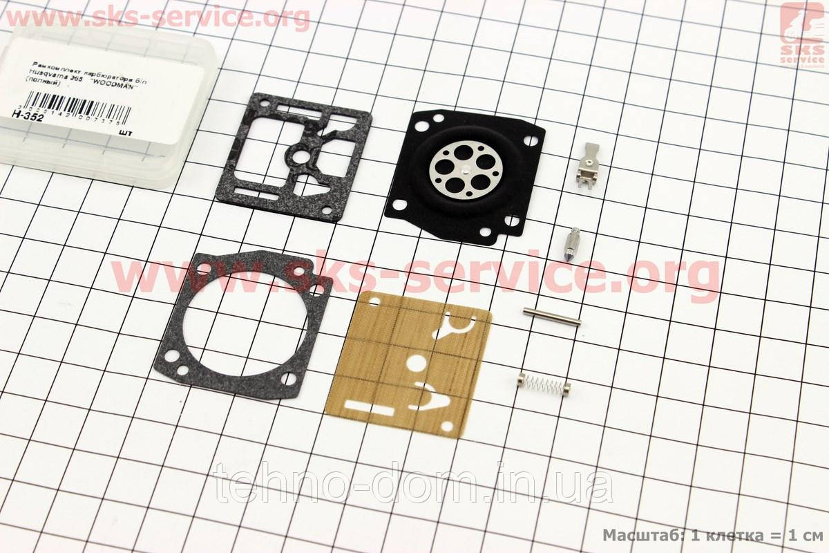 Ремкомплект карбюратора бензопили Хускварна 365 (повний)