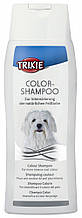 Шампунь для білих собак Trixie 2914 250 мл