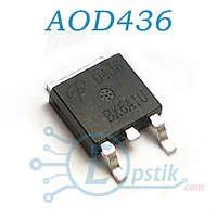 AOD436, (D436), MOSFET Транзистор, N канал, TO252