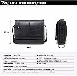 Портфель сумка чоловічий для ноутбука CROSS OX (чорний), фото 11