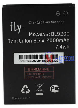 Акумулятор для телефона Fly BL9200 (FS504) (2000 mA/год ), фото 1