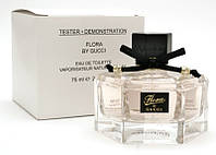 Женские тестеры духов Gucci By Flora 75 ml- Tst