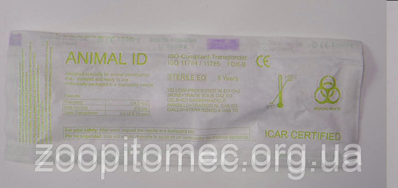 Чіпи для чіпування собак (Kingdoes), фото 1