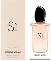 Женская парфюмерия Giorgio Armani Si 100 ml