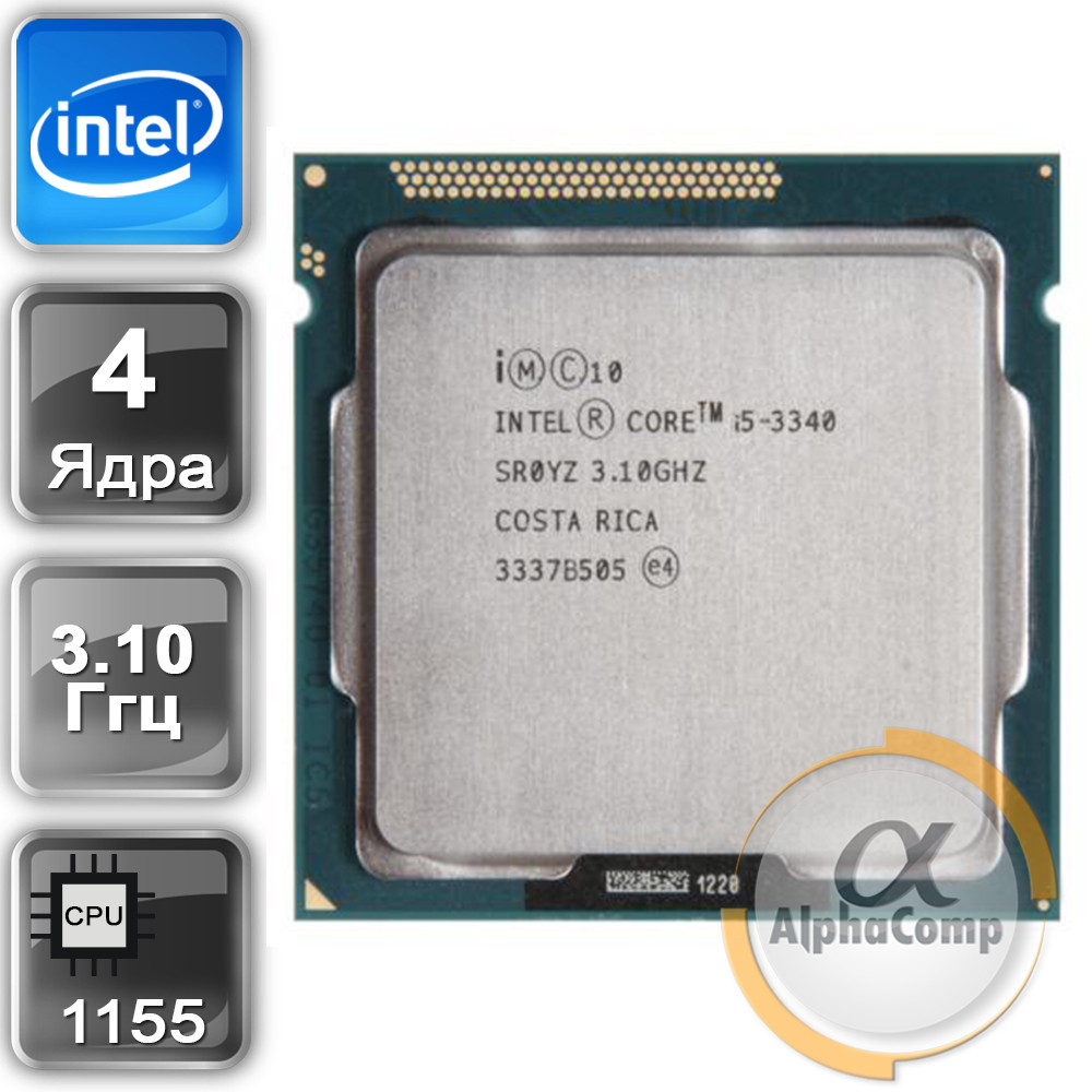 Процесор Intel Core i5 3340 (4×3.10GHz/6Mb/s1155) БУ
