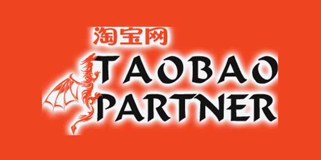 Сайт таобао, це Інтернет-магазин Китаю, купуйте з вигодою