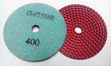 Сraftstone ЧЕРЕПАШКИ Р400 Алмазні шліфувальні кола по каменю, фото 2