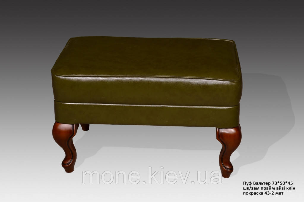 Пуфик "Вальтер" у шкірі