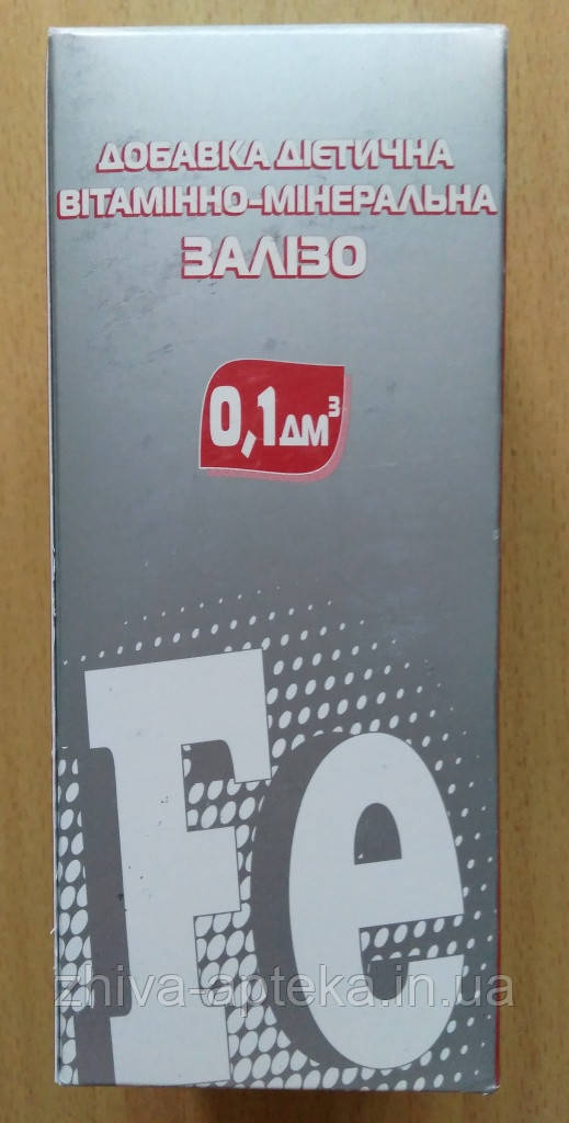 Цитрат заліза Fe (водний розчин) 100мл, фото 1