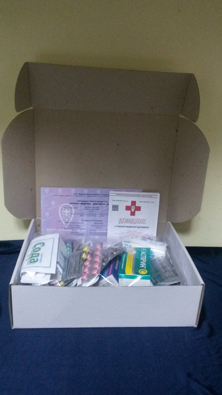 Аптечка медицинская "для офиса" тип "В": продажа, цена в Киеве. Аптечки ...