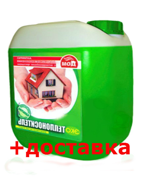 Теплоносій BIOTHERM -30, фото 1