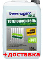 Теплоноситель Thermogent -30 PRO - фото 1 - id-p581651208