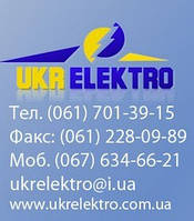 Изменение сроков поставки высоковольтных разъединителей