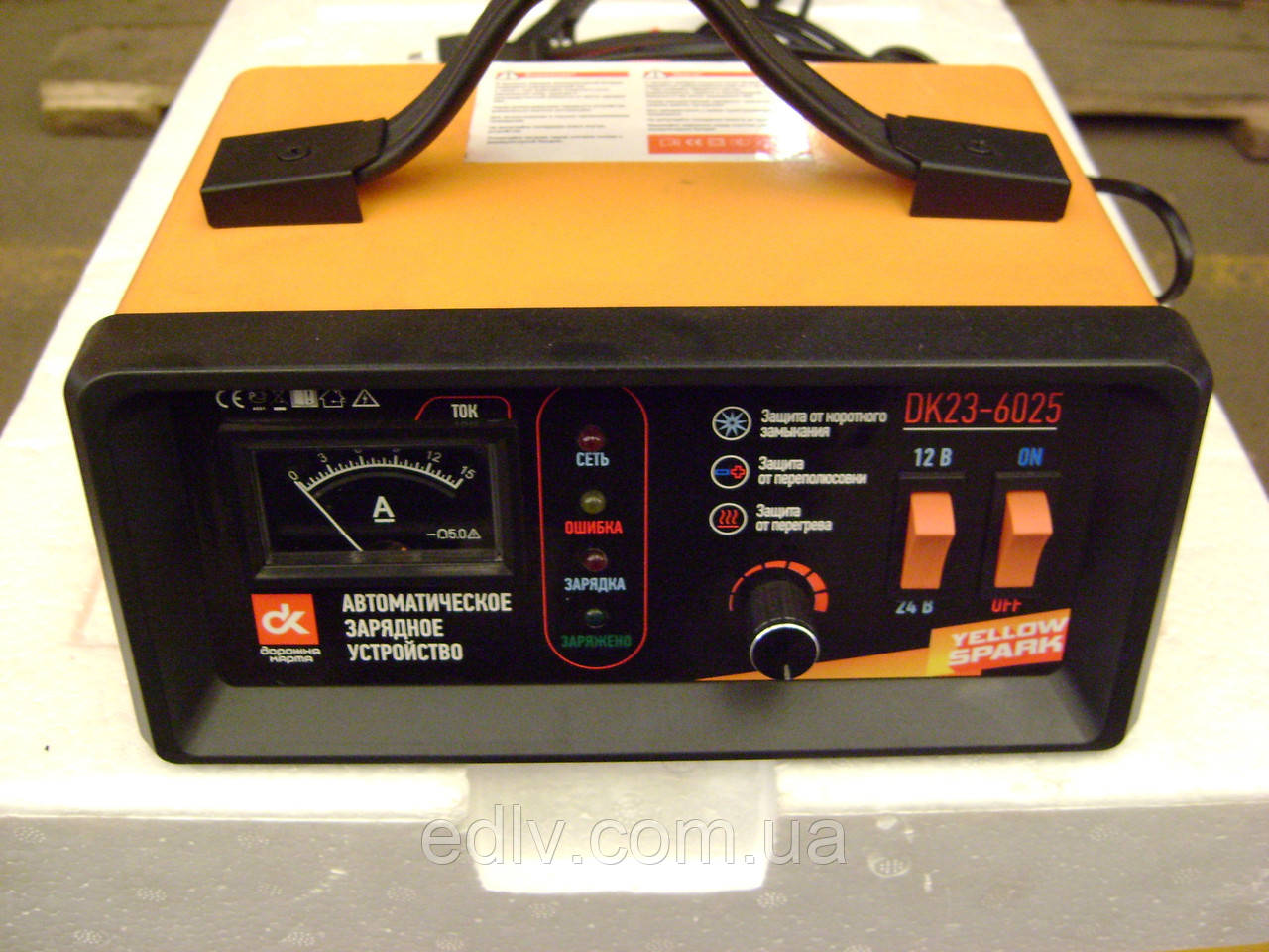 Зарядний пристрій 15Amp 12/24V аналоговий індикатор DK23-6025