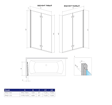 Шторка для ванни Radaway Essenza New PND, фото 2