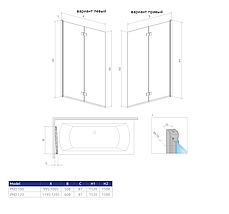 Шторка для ванни Radaway Essenza New PND 152 см, фото 2