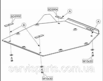 Защита двигателя Volvo S80 1998-2006 (Вольво С80) - фото 1 - id-p564721552