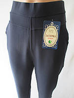 Однотонні лосини синього кольору.