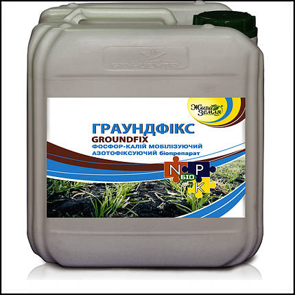Граундфікс ґрунтовий мобілізуючий, 10 л, фото 2