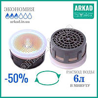 Аератор на кран для економії води (стабілізатор витрати води) A6Z 6Л/хв