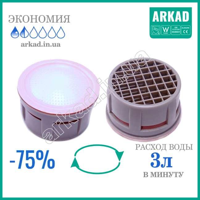 Насадка-аератор на кран ⁇ змішувач для економії води Terla Freelime А3Т-3 л/хв