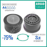Насадка на кран для економії води (стабілізатор витрати води) A3Z — 3 л/хв