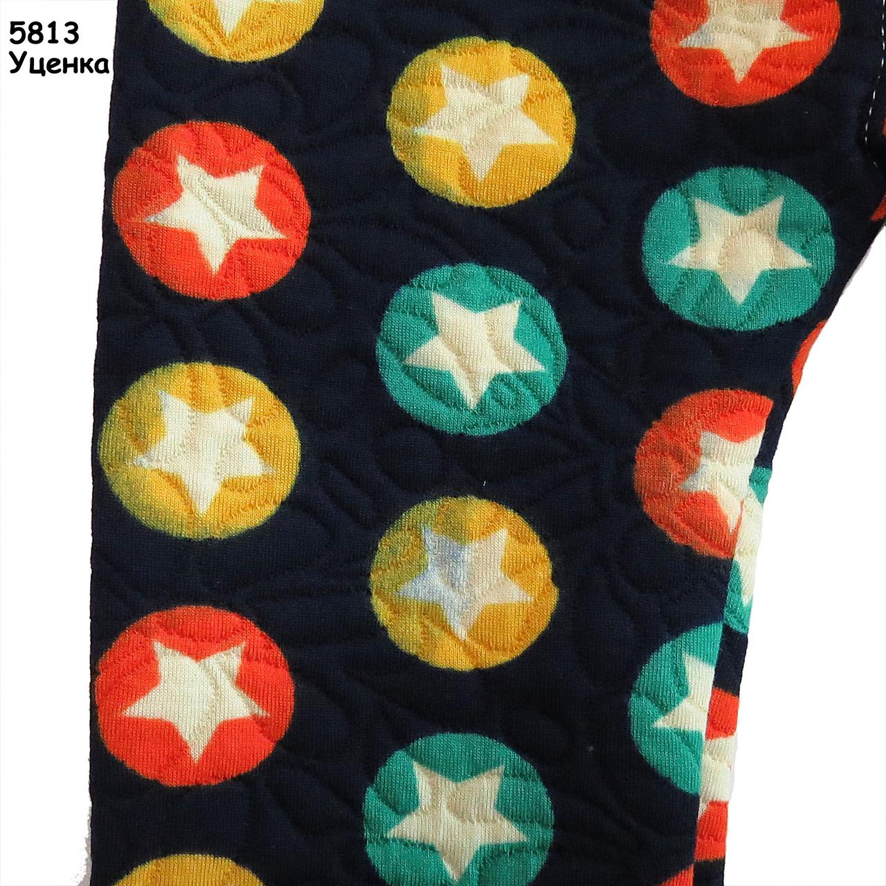 Штаны "Звёзды" для мальчика. 1 год - фото 2 - id-p581832016
