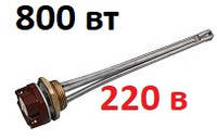 Тэн с регулятором температуры в батарею на 800 w 220 в.Резьба 1\4" (дюйм с четвертью) 42 мм. Правая и левая