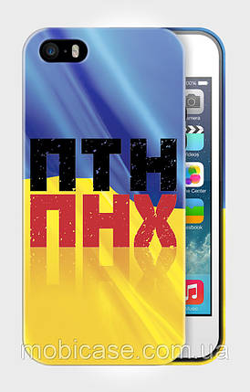 Чохол для iPhone 5/5s "PTN PNH 3"., фото 1