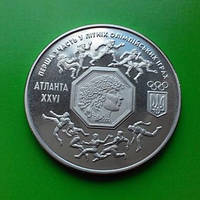 200000 карбованцев 1996 Украина - Перша участь в Олімпійських іграх