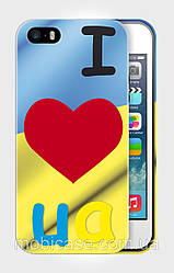 Чохол для iPhone 5/5s "I LOVE UKRAINE".