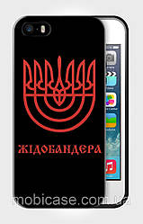 Чохол для iPhone 4/4s"ZHIDOBANDERA".