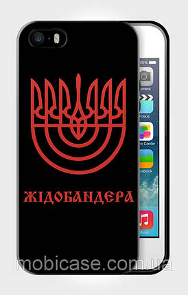 Чохол для iPhone 4/4s"ZHIDOBANDERA"., фото 1