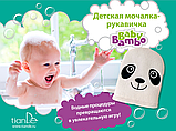 Дитяча мочалка-рукавичка Baby Bambo / Бейбі Бамбо, фото 2