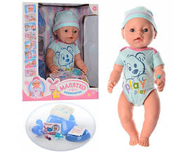 Пупс Бебі Борн у боді