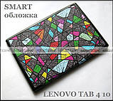 Сірий кольоровий чохол smart book чохол книжка Lenovo Tab 4 10 TB-X304F X304L Мозаїка, фото 6