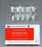 Колапол КП-ЛМ No10