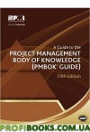 A Guide to the Project Management Body of Knowledge PMBOK(R) Guide 5th Edition