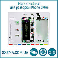 Магнітний мат для розбирання IPhone 6Plus